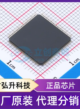 原装正品 TM4C129ENCPDTT3R 封装TQFP-128(14x14) 单片机(MCU/MPU