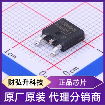 全新原装IPD038N06N3G封装 TO-252  场效应管