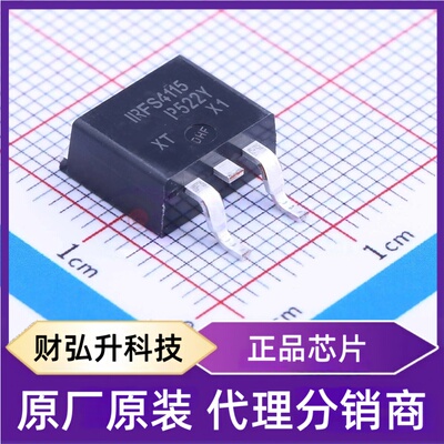 全新原装IRFS4115TRLPBF封装 D2PAK  场效应管