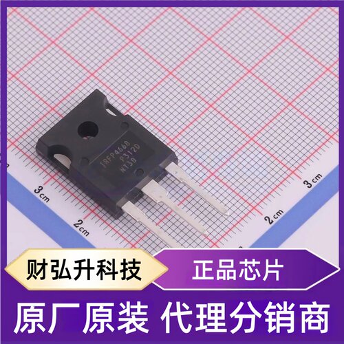 全新原装IRFP4668PBF封装TO-247AC单片机