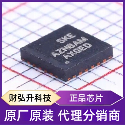 全新原装S9KEAZN8AMFK封装 QFN-24-EP(4x4) 单片机