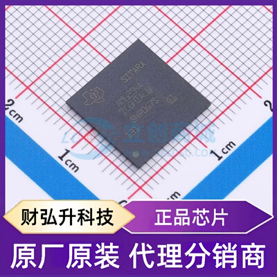 原装正品 AM6254ATCGHIALWR 封装FCCSP-425 单片机(MCU/MPU/SOC)