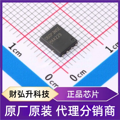 全新原装BSC060P03NS3EGATMA1封装 TDSON-8   场效应管