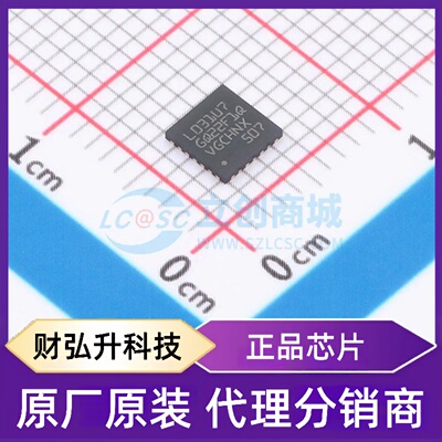 原装正品 STM32L031G6U7TR 封装UFQFPN-28(4x4) 单片机(MCU/MPU/S