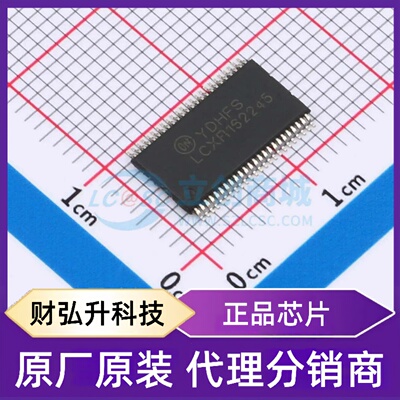 原装正品 74LCXR162245MTX 封装TSSOP-48-6.2mm 缓冲器/驱动器/收