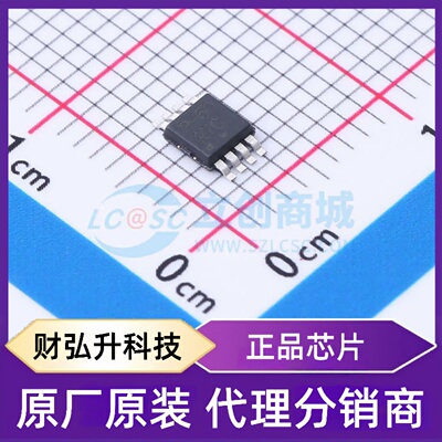 原装正品 LP2951CDMR2G 封装Micro8 线性稳压器(LDO)