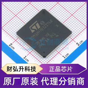 原装正品 STM32H7B3ZIT6Q 封装LQFP-144(20x20) 单片机(MCU/MPU/S
