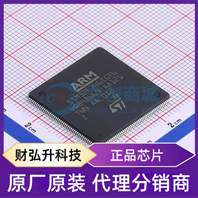 原装正品 STM32F746IGT6 封装LQFP-176(24x24) 单片机(MCU/MPU/SO