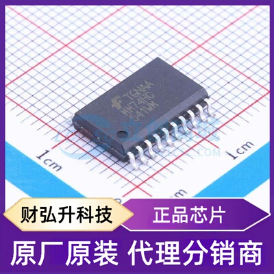 原装正品 MM74HC541WMX 封装SOIC-20-300mil 缓冲器/驱动器/收发