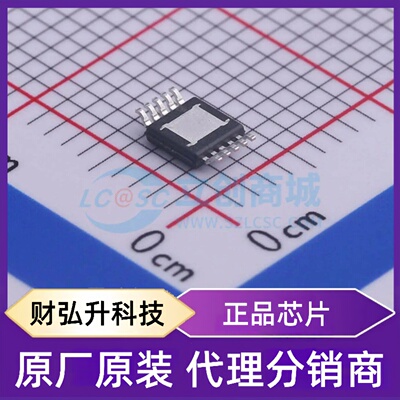 原装正品 LT8609EMSE#TRPBF 封装MSOP-10-EP DC-DC电源芯片