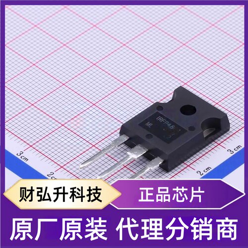 全新原装IRFP4868PBF封装TO-247AC单片机