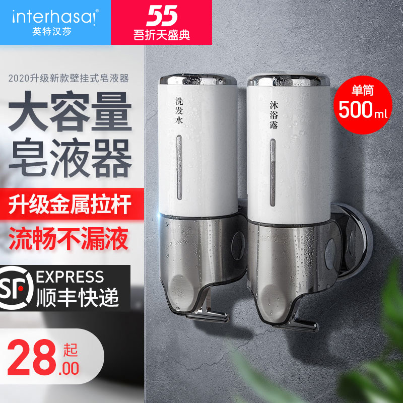 酒店浴室不锈钢壁挂式手动双头沐浴露瓶子盒子给皂液器洗手液器