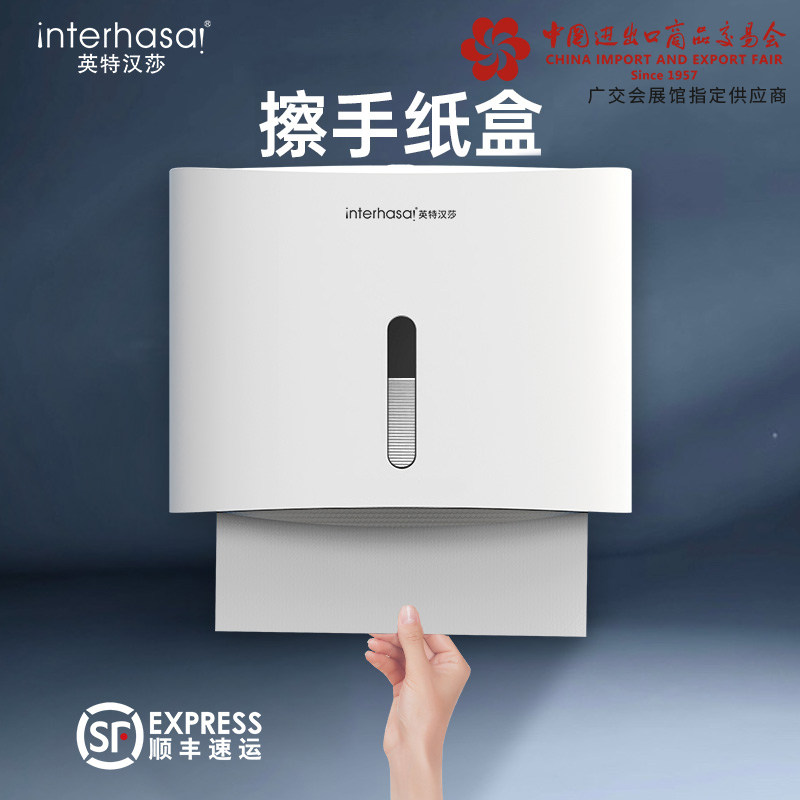 擦手纸盒挂壁式卫生间洗手间免打孔酒店厕所厨房商用干手抽纸巾盒怎么样,好用不?