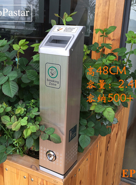 EcoPastar壁挂式烟灰皿烟蒂筒 容量2.4L 高品质铝材质方形EP101