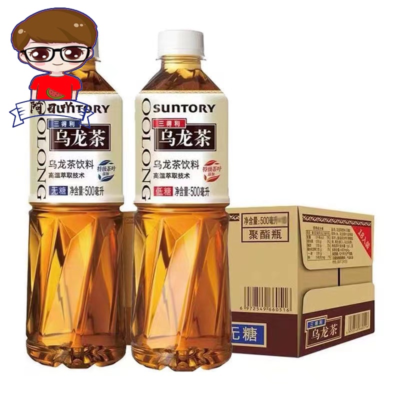 [阿刁吖]三得利乌龙茶无糖茶饮料500ml*15瓶整箱栀意橘皮茉莉花茶