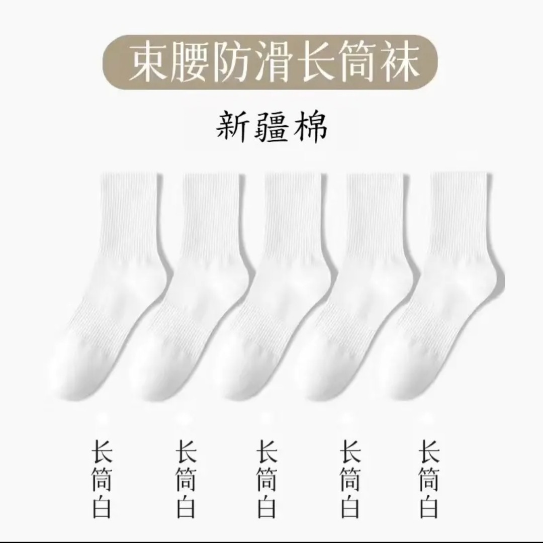 袜子男纯棉夏季薄款吸汗透气防臭脚春短筒袜全棉中筒黑色短袜男士