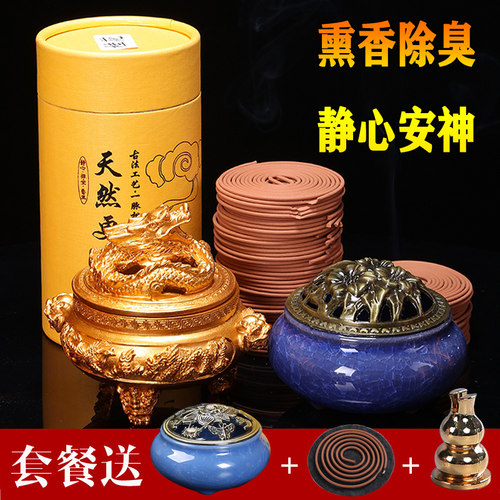 盘香檀香供佛室内香薰厕所除味