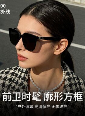 高清偏光大框墨镜显脸瘦20361防