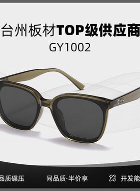 GM双槽TR近视情侣墨镜胡先煦同款