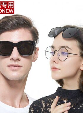 近视套镜偏光太阳镜女潮流墨镜