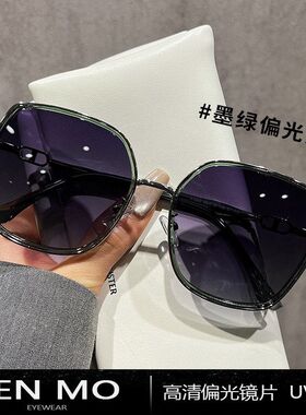 8193偏光墨镜女款高级感显脸小防紫外线防晒太阳眼镜批发可配近视