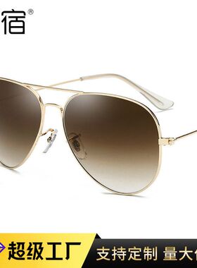 陌宿3026款玻璃镜片彩膜太阳镜