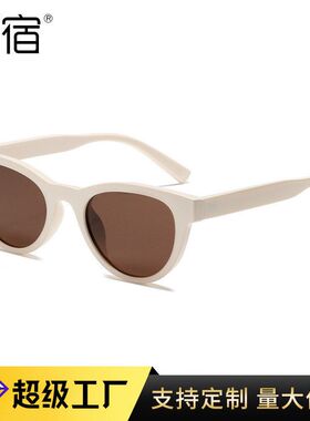 XL688MOSUFAKEME韩版偏光太阳镜