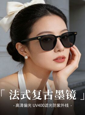黑色偏光墨镜女高级感遮阳防晒
