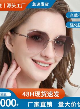 防紫外线墨镜女士巴宝沙太阳眼镜