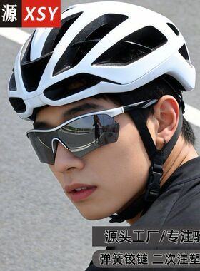 鑫圣源欧美跨境新款骑行眼镜登山