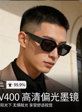 美式复古猫眼墨镜高清偏光镜户外