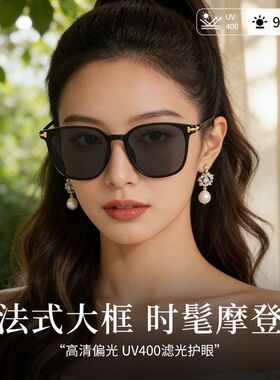 韩版UV400太阳镜女显脸小20373
