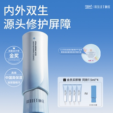 福瑞达颐莲安肌精华保湿舒缓修护