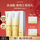福瑞达颐莲双萃平衡调理洁面乳双仓小鲜泡洗面奶清洁控油国货正品