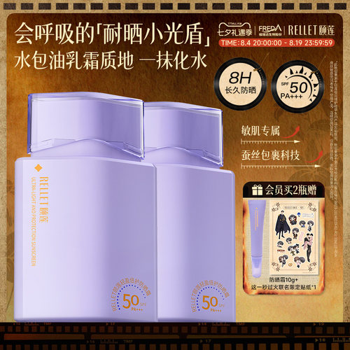 一抹化水 保湿舒缓