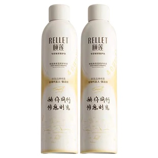 爽肤水 福瑞达颐莲修愈瓶胶原蛋白修护喷雾保湿 大物直播专享