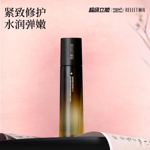 颐莲凝时焕颜保湿修护紧致