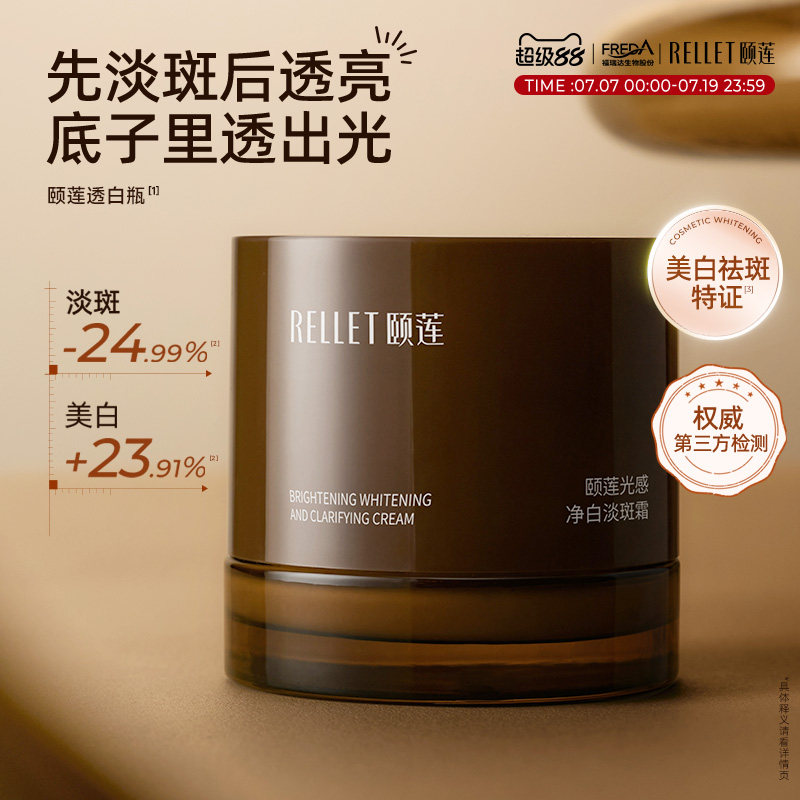 商品图