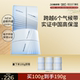 福瑞达颐莲嘭嘭霜Pro玻尿酸修护舒缓高保湿 滋润国货 面霜秋冬换季