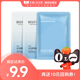 同地址仅限一单 精华面膜组合3片 U先直播 颐莲小耳朵面膜保湿