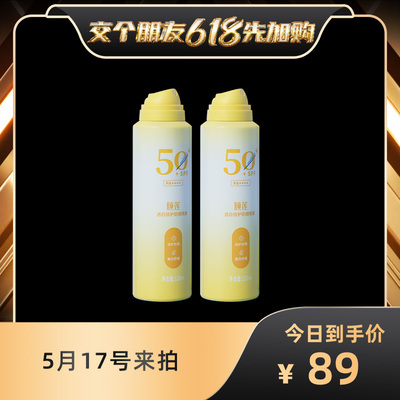颐莲保湿美白舒缓防晒