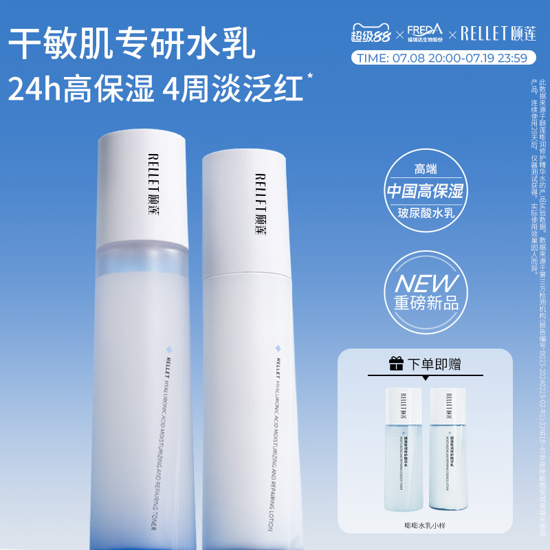 高保湿嘭嘭系列 10种玻尿酸+6重神经酰胺