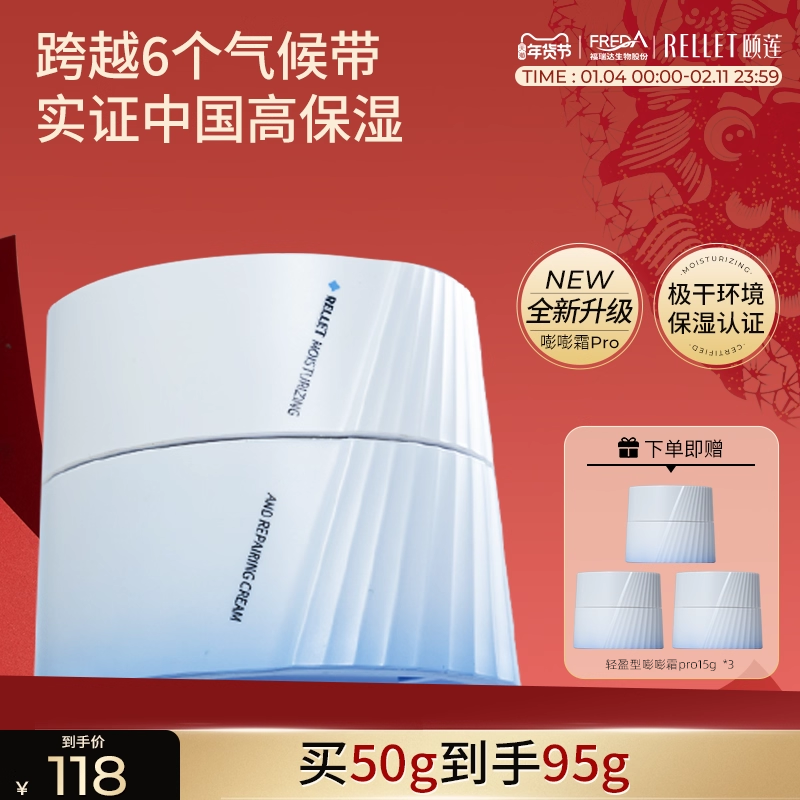 �������������˪������߱�ʪ�ºͲ�ˮ�޻��滺�ﶬ��˪����Ʒ 294Ԫ��3��(��98Ԫ/��)