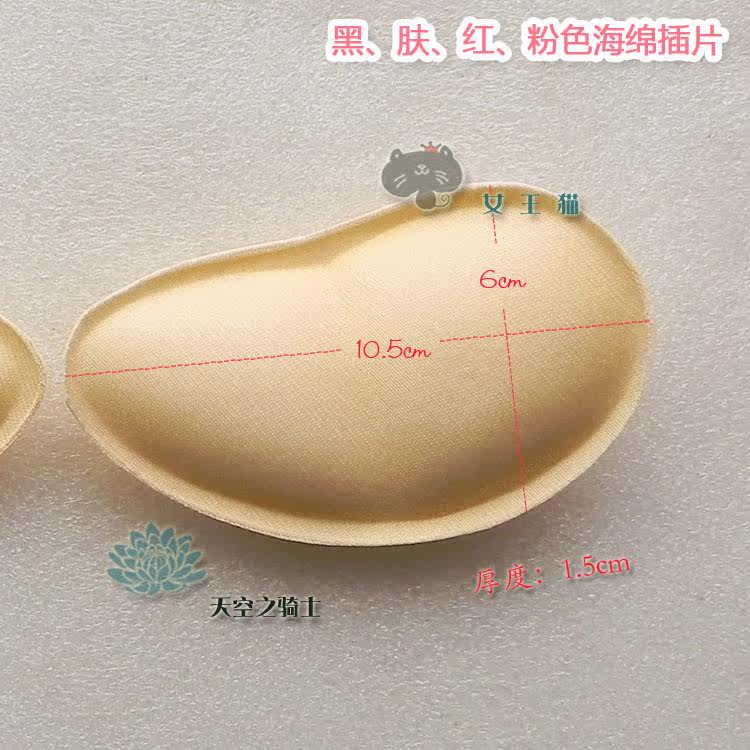 Pads pour soutien-gorge - Ref 813724 Image 3