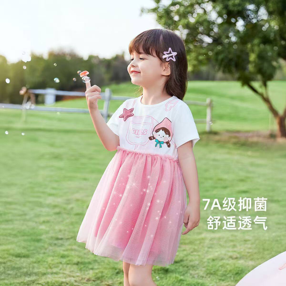 2026年新款粉色可爱女孩儿童夏季连衣裙高级感公主风纱裙薄款短袖