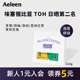 埃塞俄比亚TOH日晒第二名 新鲜咖啡豆咖啡115g 手冲精品美式