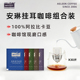 新鲜磨手冲美式 包 黑咖啡纯咖啡粉挂耳咖啡包 挂耳咖啡30片 安琳