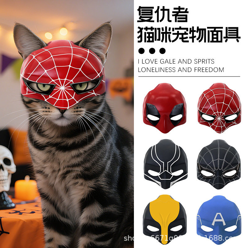 猫咪面具Cosplay蜘蛛侠蝙蝠小丑