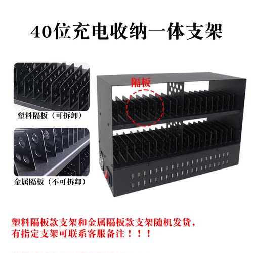 手机支架充电柜收纳充电一体支架