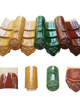 仿古琉璃瓦屋顶陶瓷瓦围墙瓦片寺庙寺院建筑用新农村绿色黄色中式